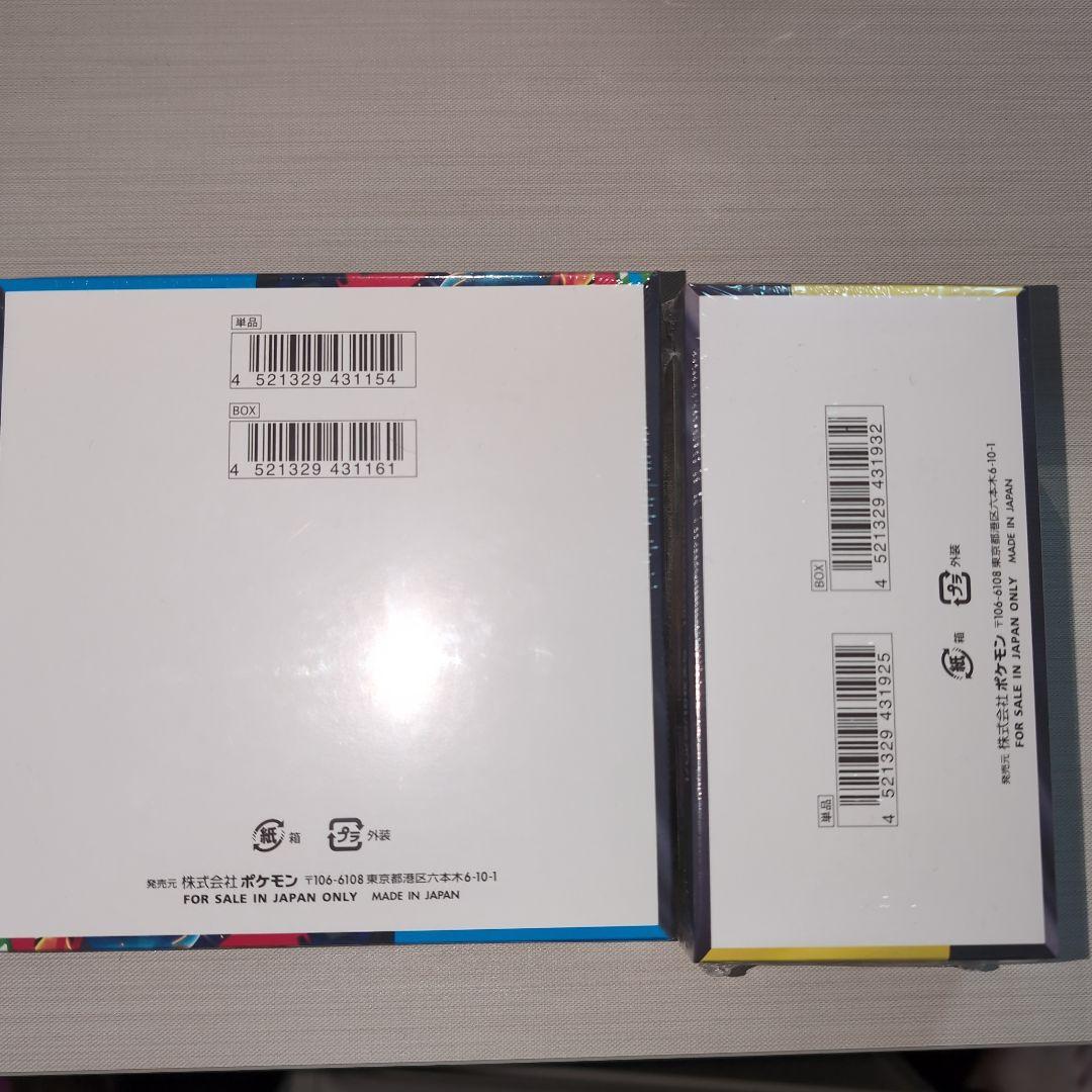 メガブレイブ MAGAドリームex シュリンク付き box 新品未開封