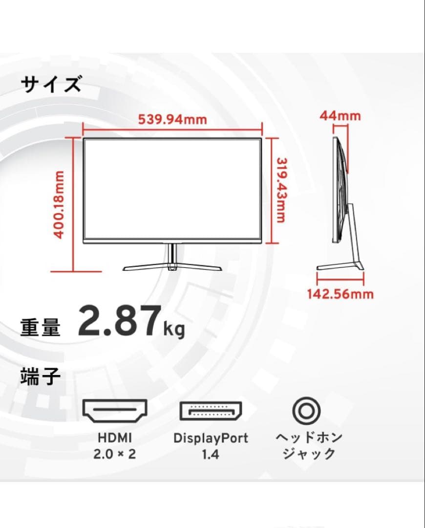 Pixio PX248 Prime Plus White ゲーミングモニター 白