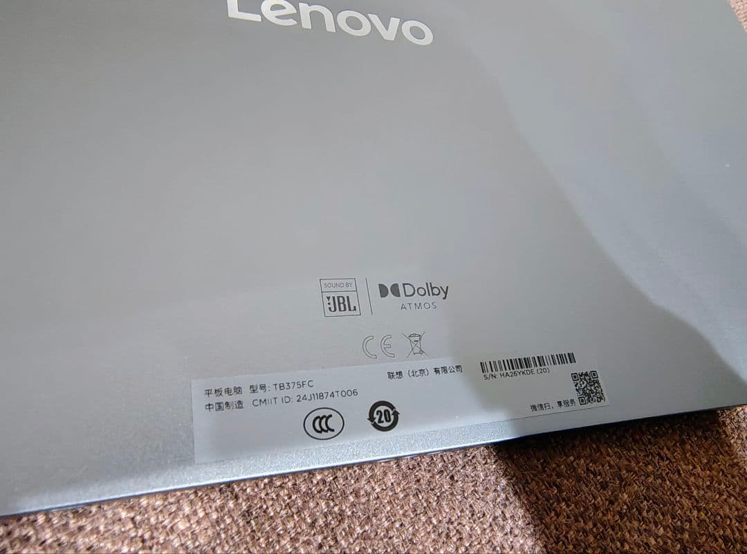 Androidタブレット本体 Lenovo Xiaoxin Pad Pro 12.7 2025 256gb