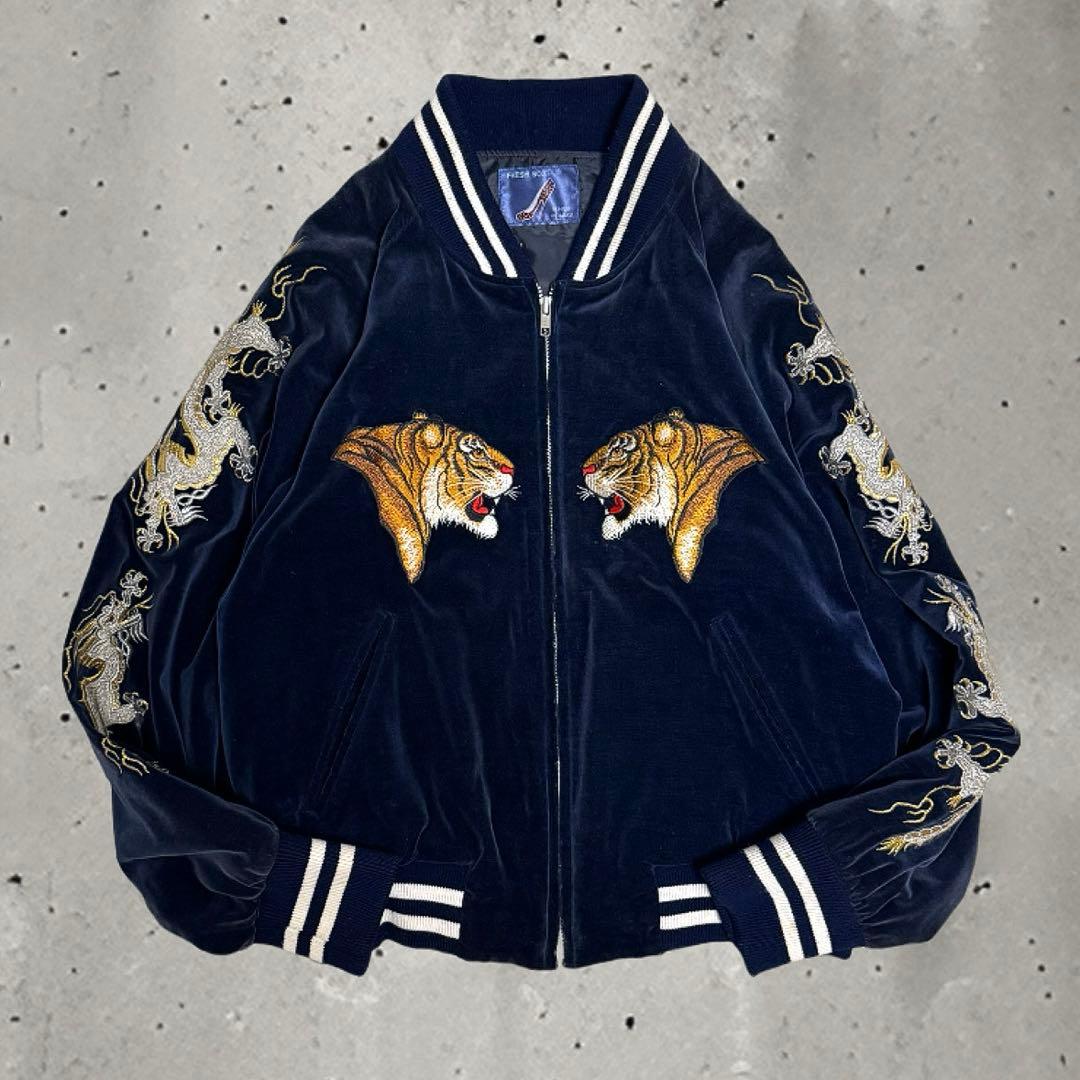 レア スカジャン 竹虎　古着　フレッシュボックス　ヴィンテージ　刺繍　横須賀