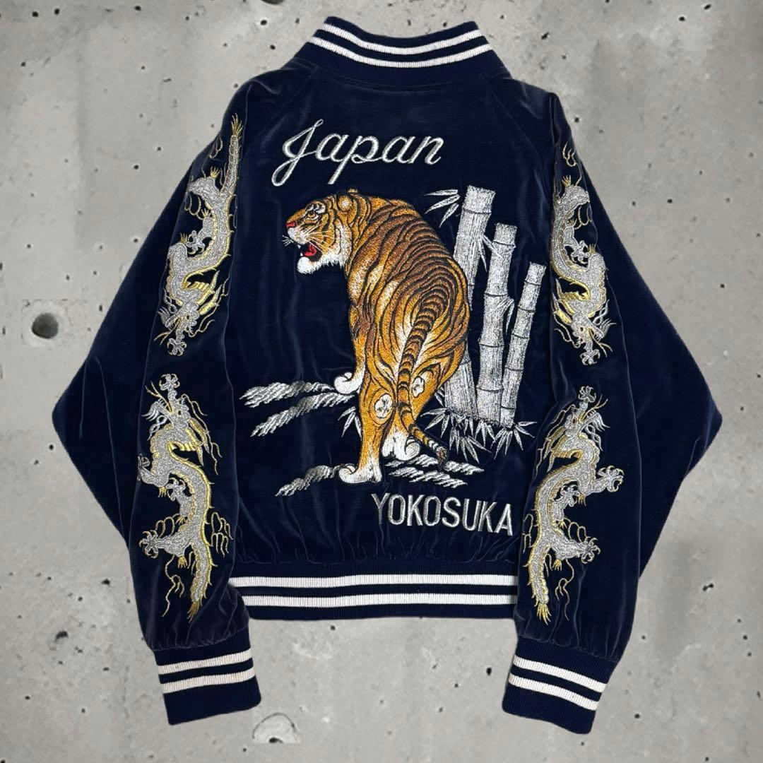 レア スカジャン 竹虎　古着　フレッシュボックス　ヴィンテージ　刺繍　横須賀