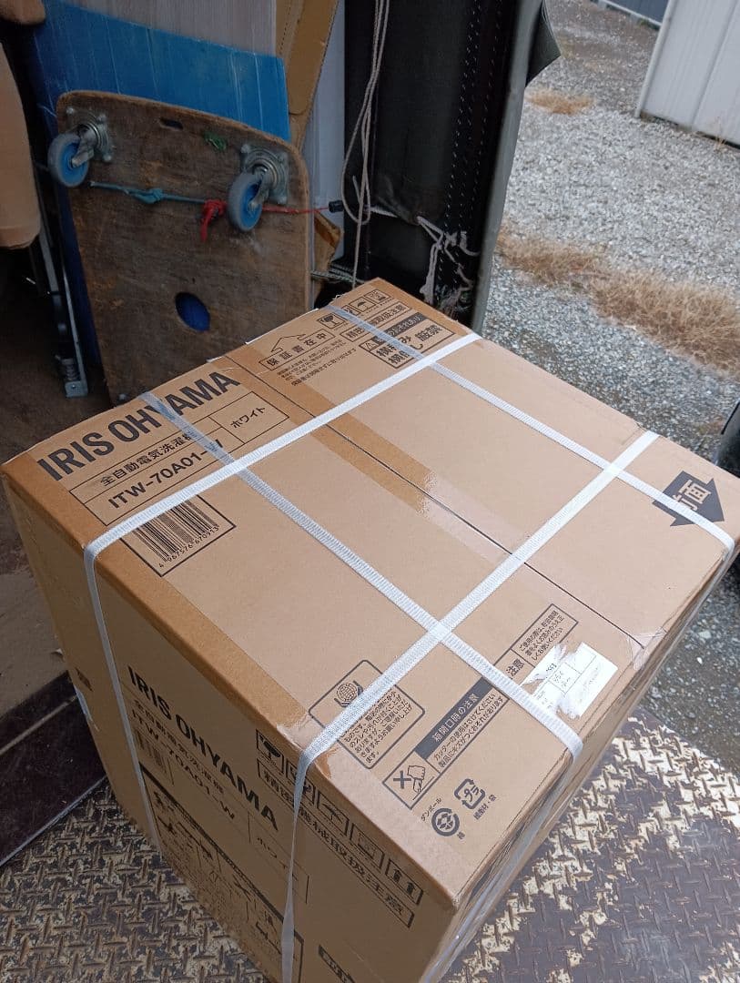 【新品未開封】アイリスオーヤマ全自動洗濯機 7kg ITW-70A01-W