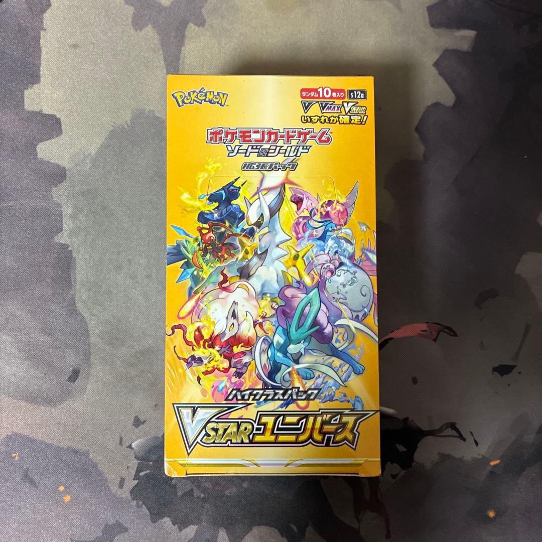 ポケカ　ハイクラスパック VSTARユニバース BOX シュリンク付き