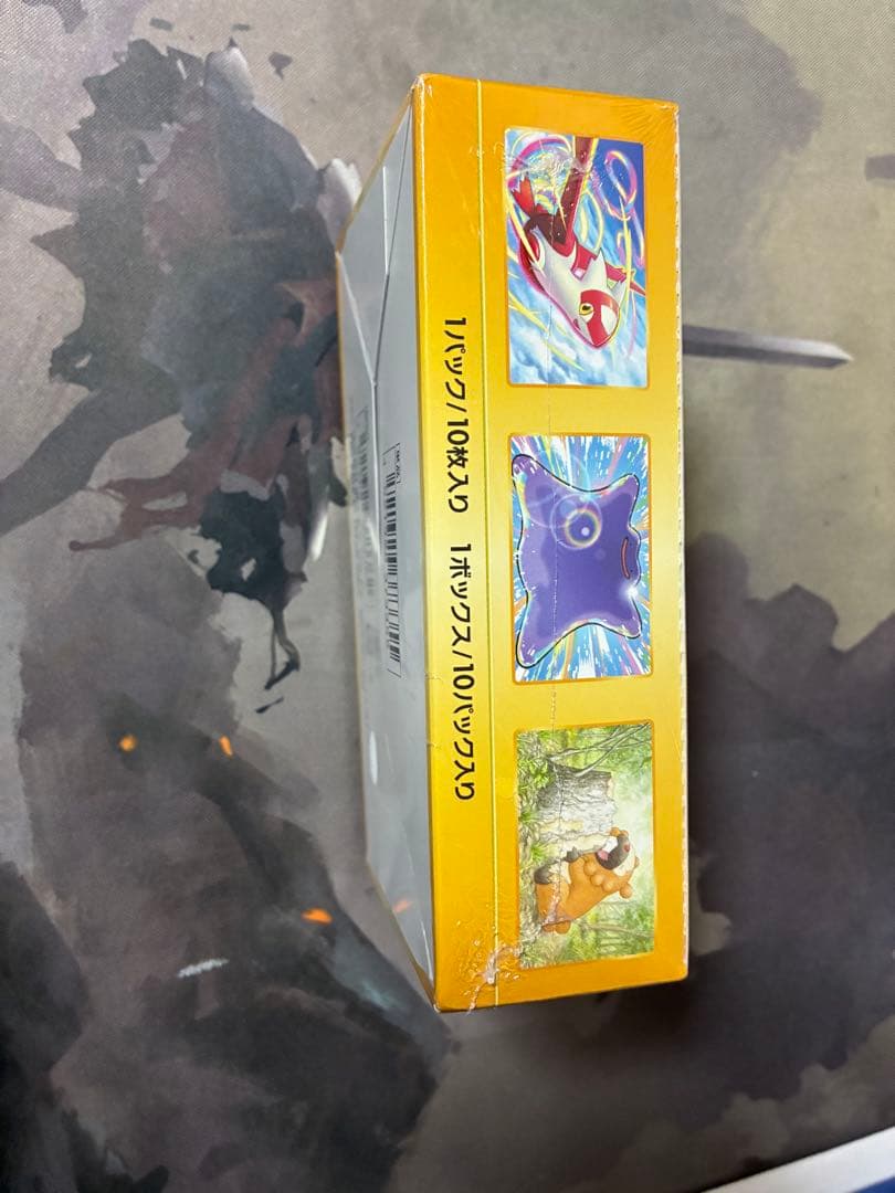 ポケカ　ハイクラスパック VSTARユニバース BOX シュリンク付き