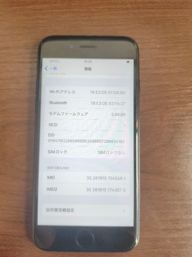 Apple iPhone SE2 ブラック 本体4