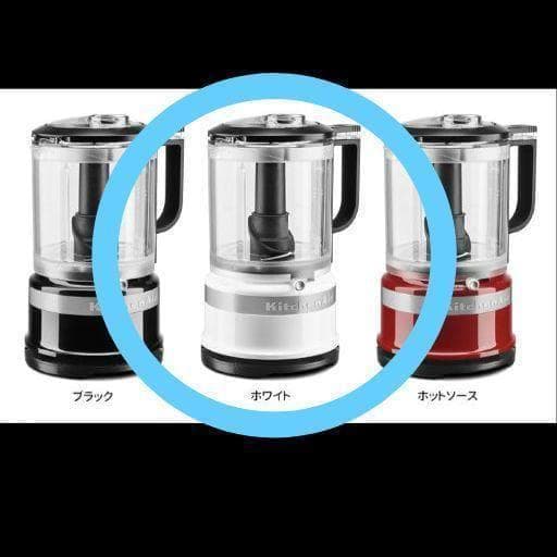 キッチンエイド KitchenAid 5C フードプロセッサー 9KFC0516