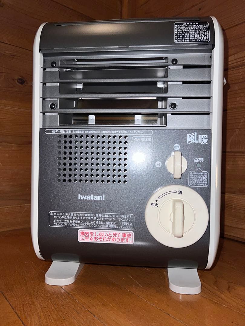 風暖　イワタニ