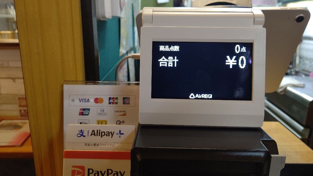 S II DSP-A01 カスタマーディスプレイ