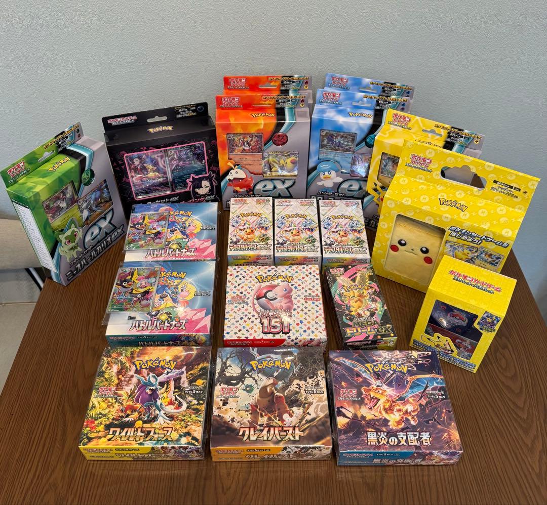 い*♡様 【高騰中！】未開封！ポケモンカードゲーム BOXセット（オマケ付き！）