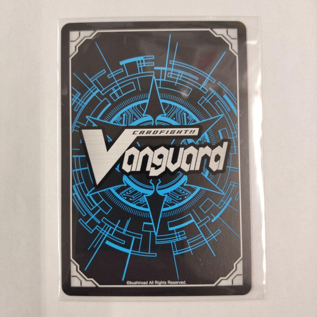 チ*ク様 ヴァンガード　深淵霊域　レグルレグナス・アザナシオス　SEC