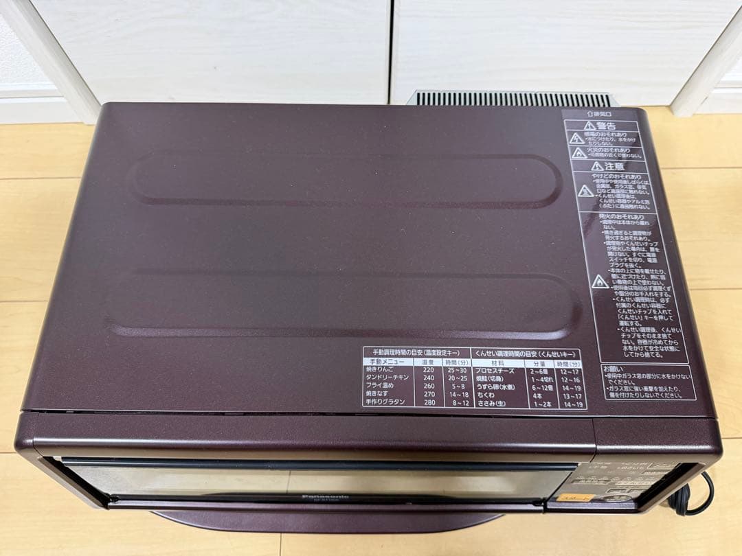 パナソニック けむらん停 スモーク＆ロースター NF-RT1000