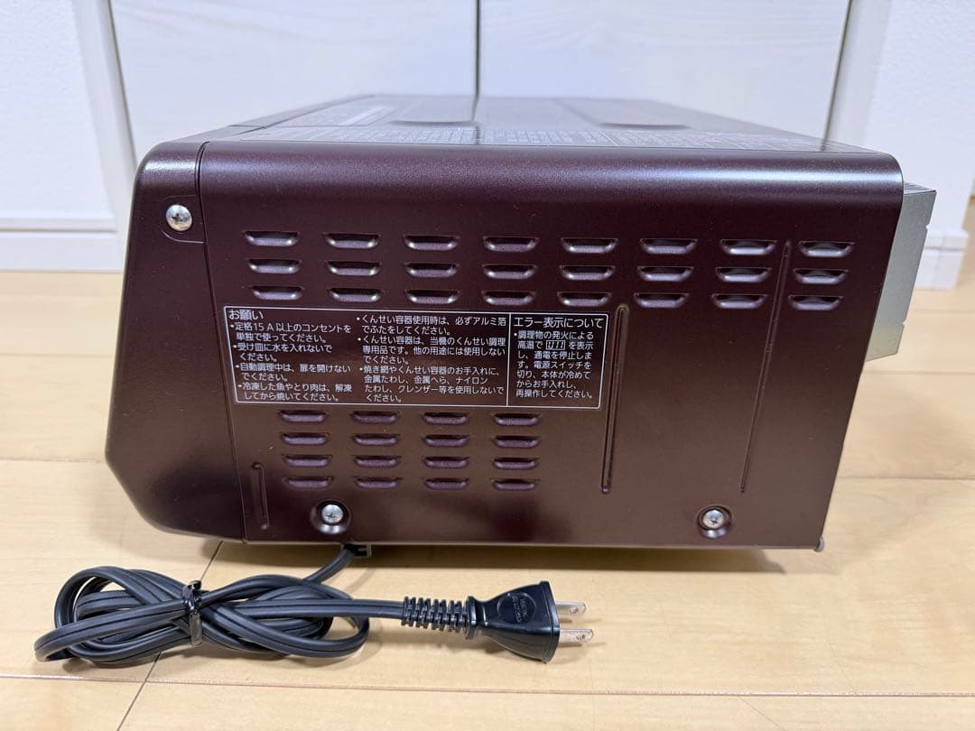 パナソニック けむらん停 スモーク＆ロースター NF-RT1000