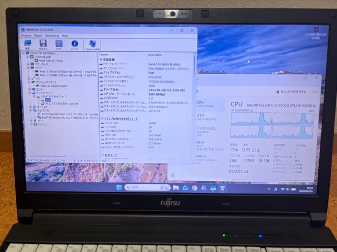 ジャンク 動作品 富士通 ノートPC A577/RX 24時間以内発送