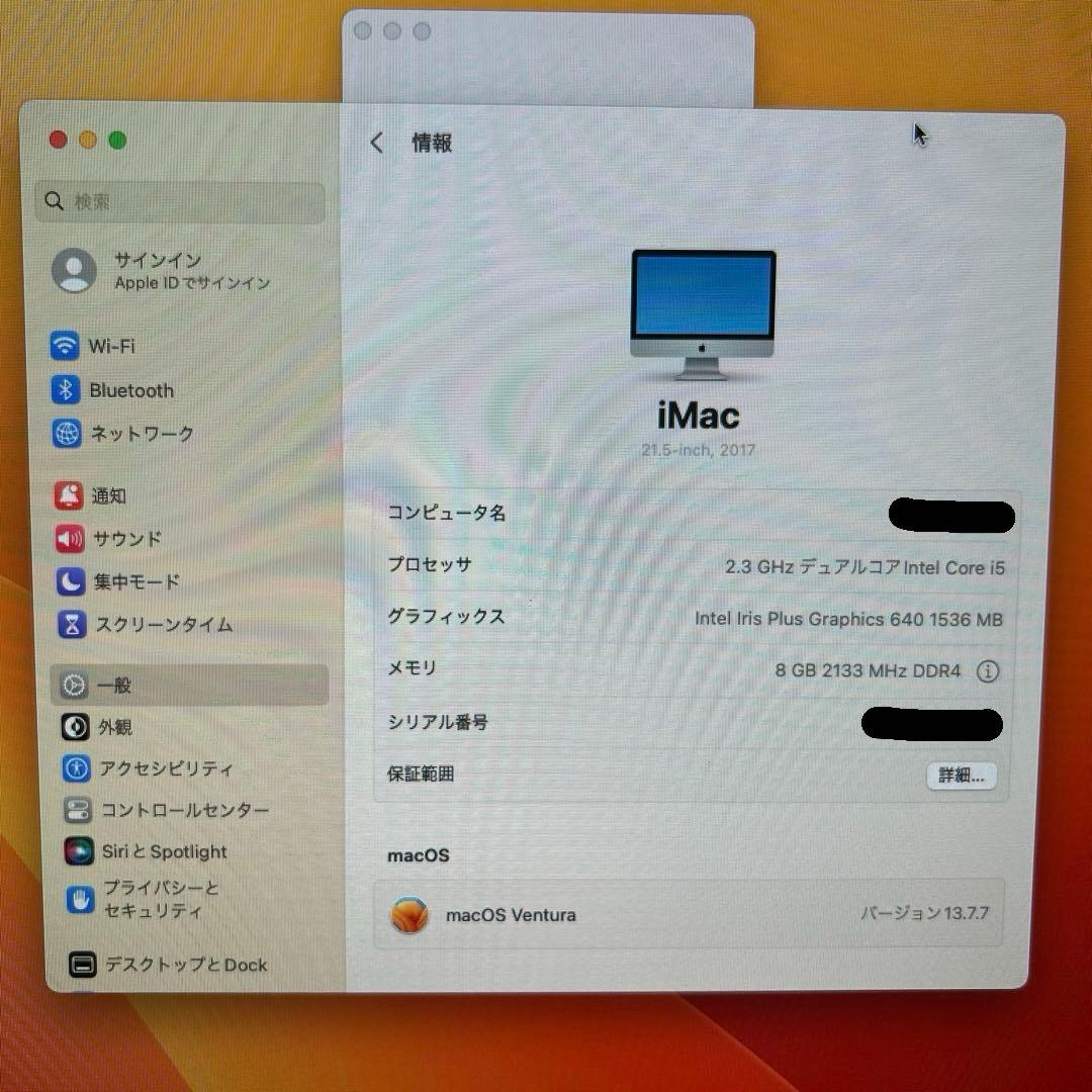 Macデスクトップ iMac 21.5-inch 2017 i5 8GB SSD250GB