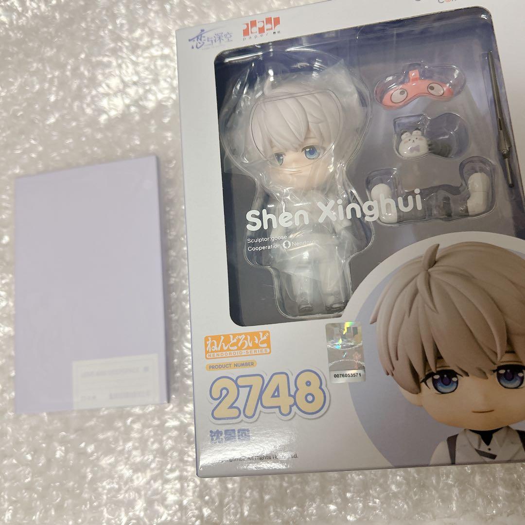 恋と深空　セイヤ　ねんどろいど　公式