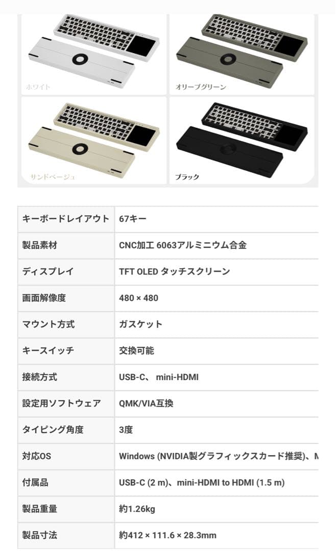 プラモデル感覚で自分好みのキーボードを組み立てるDOIO キーボードキット