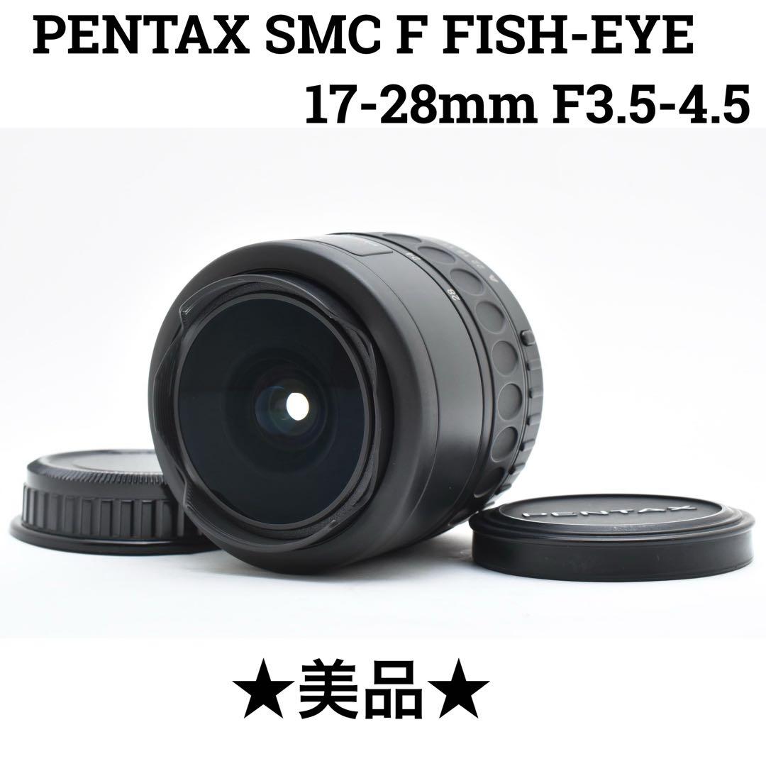 PENTAX smc F FISH-EYE 17–28mm F3.5–4.5