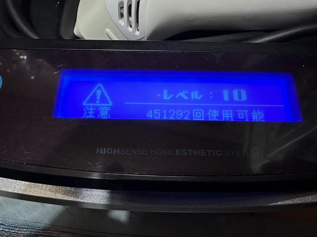 ケノン脱毛器　ver8.6エムテック