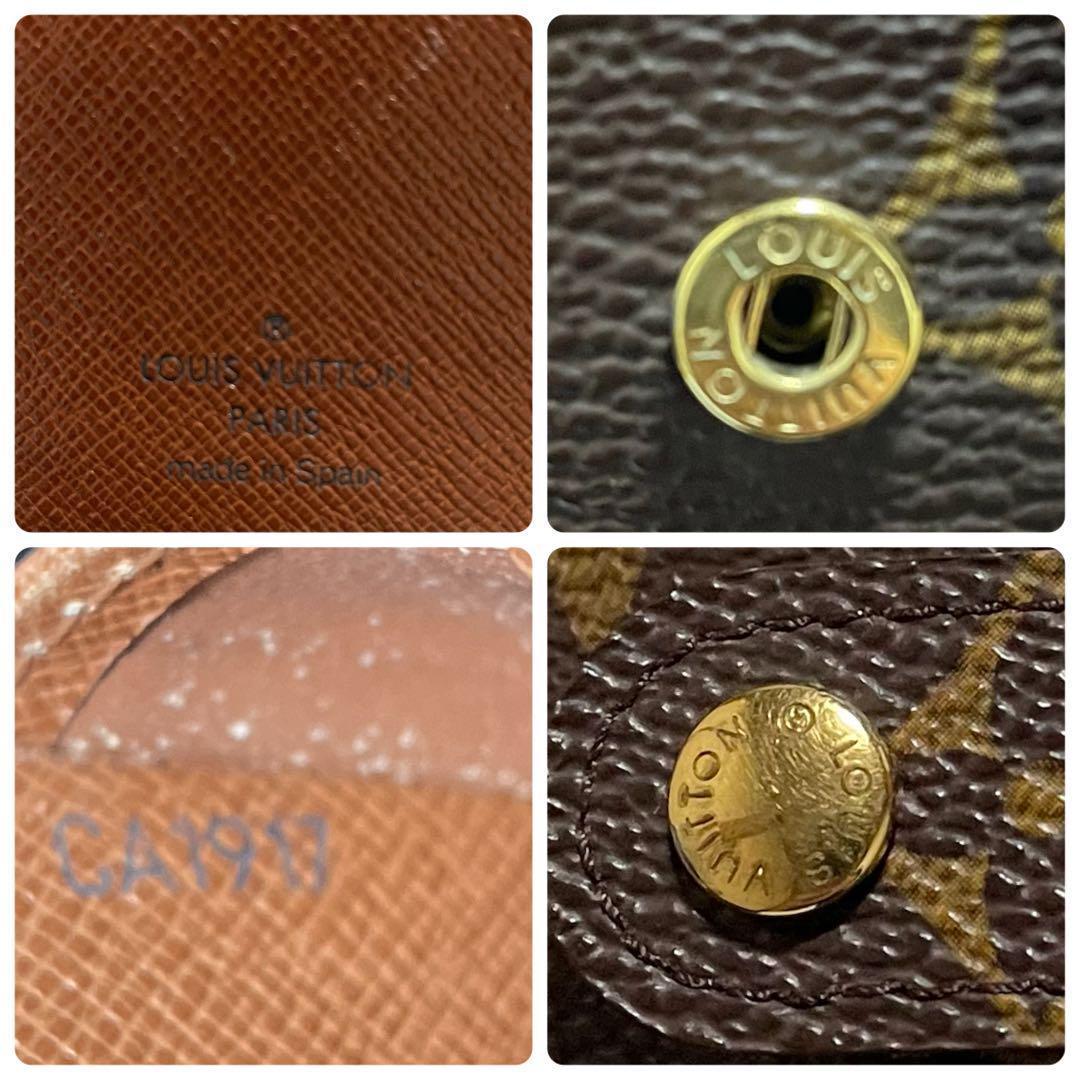 ルイヴィトン LOUIS VUITTON モノグラム アジェンダ PM 手帳