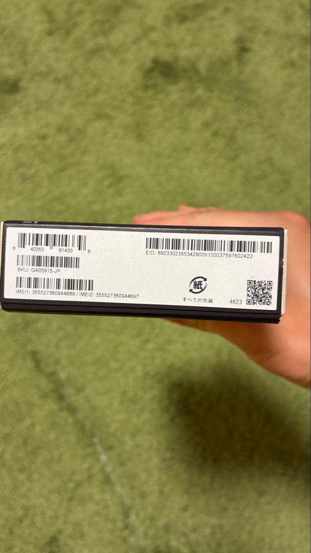 Google Pixel 9proXL ブラック