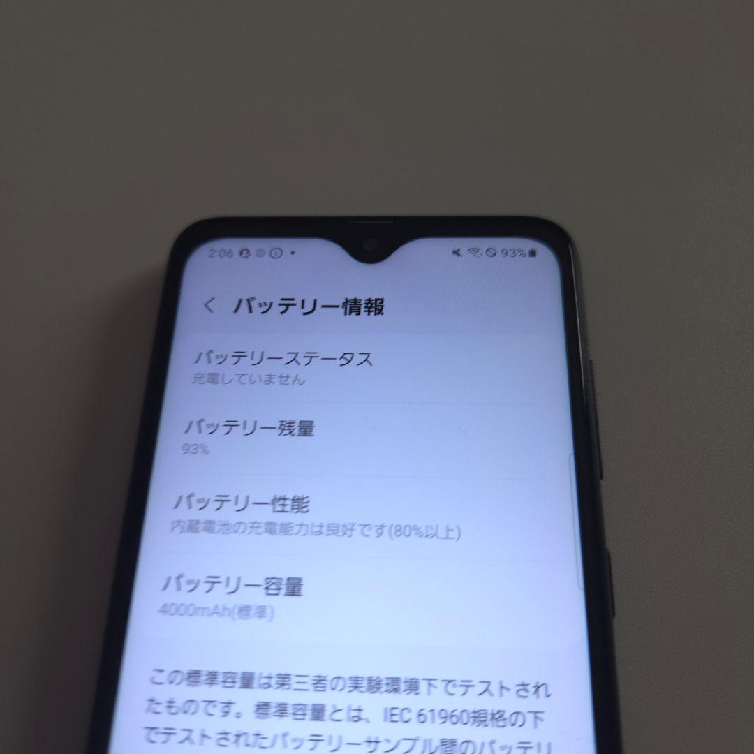 Galaxy A22 アンドロイド13 シムフリー ギャラクシー ６９０