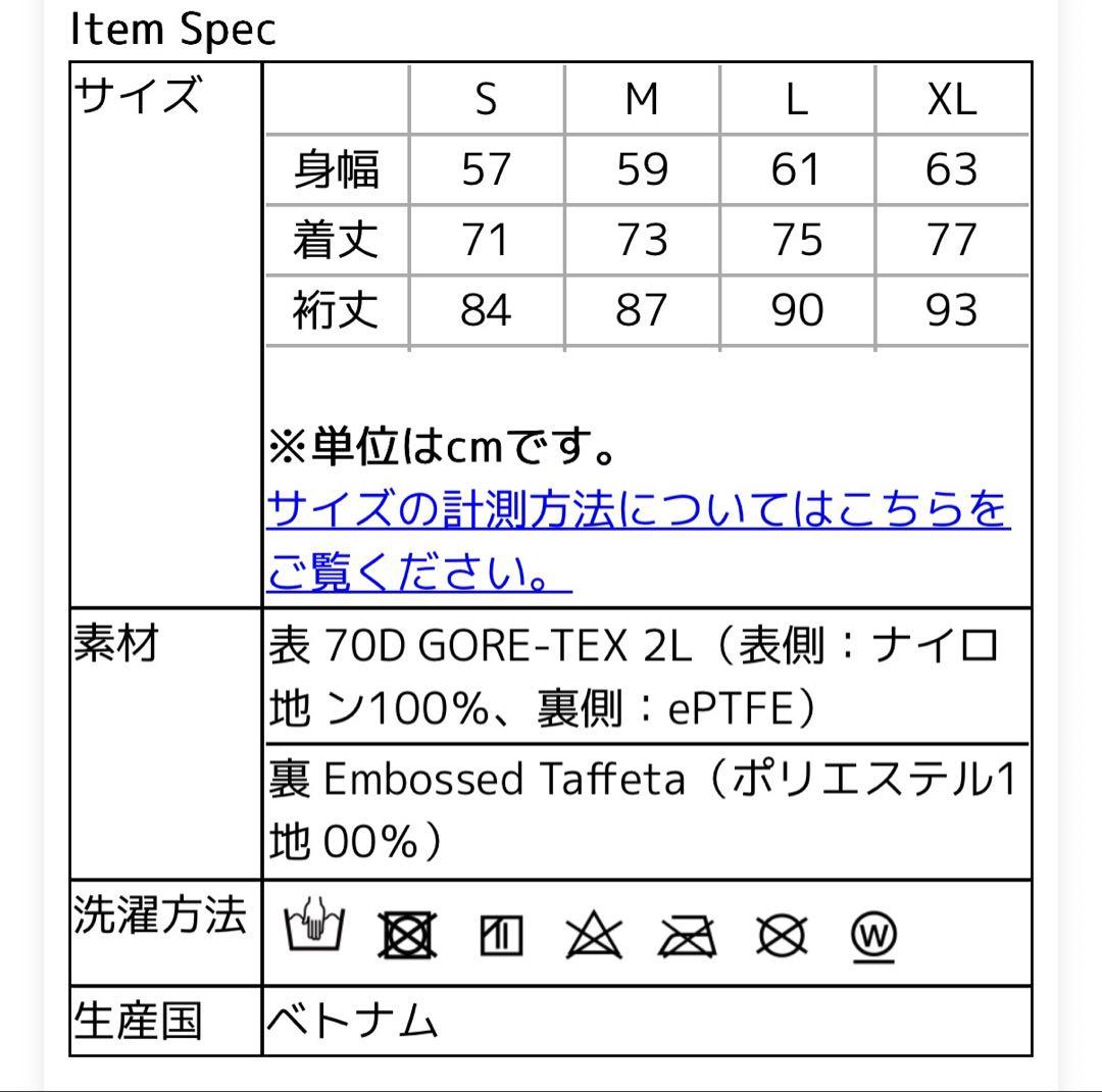 最終！正規品【希少モデル】ノースフェイス マウンテンライトジャケット ブラックS