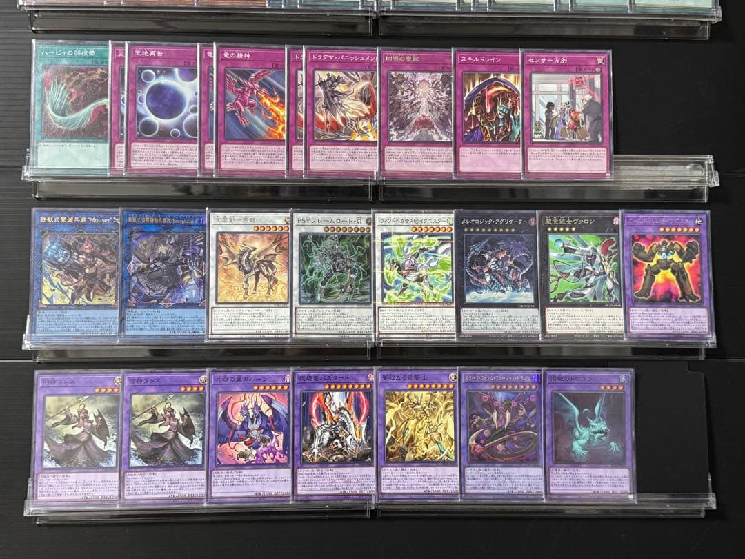 【遊戯王】本格構築 ドラグマリジェネシス