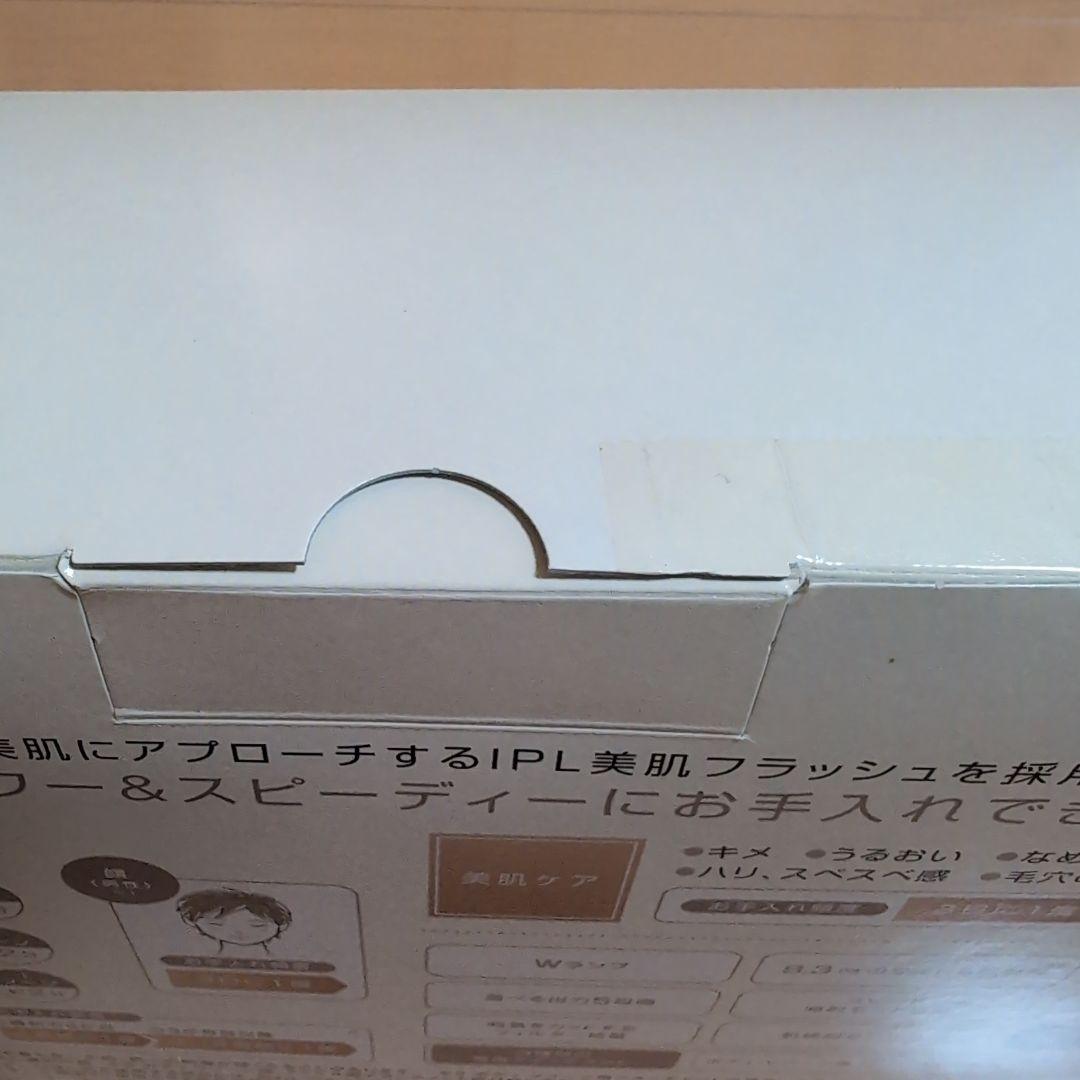 パナソニック 光美容器 ES-CWP97 脱毛器 光エステ