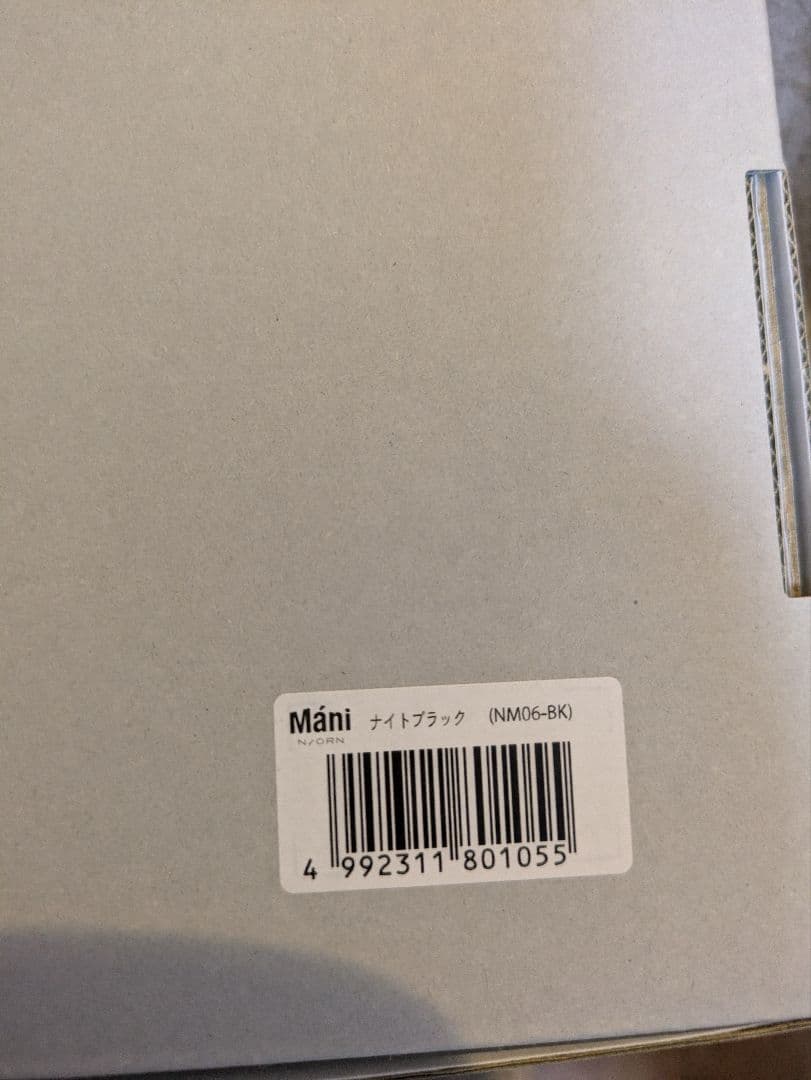 ノルンマーニ　N/ORN mani