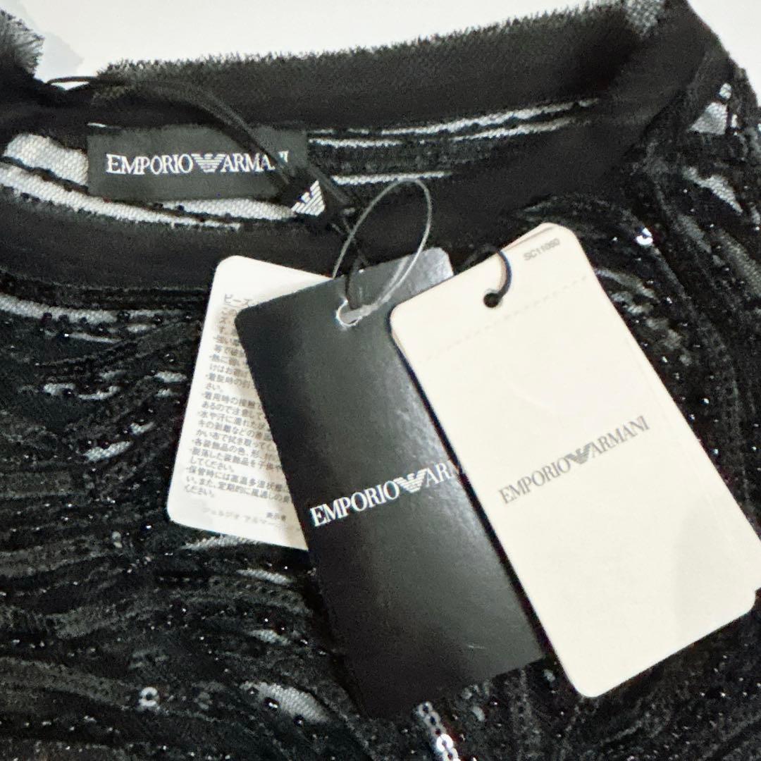 Emporio Armani スパンコールビーズ シアートップス　ブラック　新品