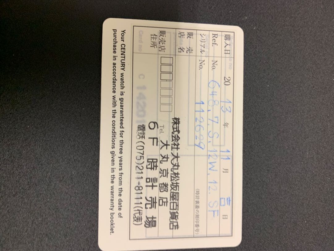 輝く✨CENTURY TIME GEM シェル文字盤12P ダイヤ腕時計　稼働中