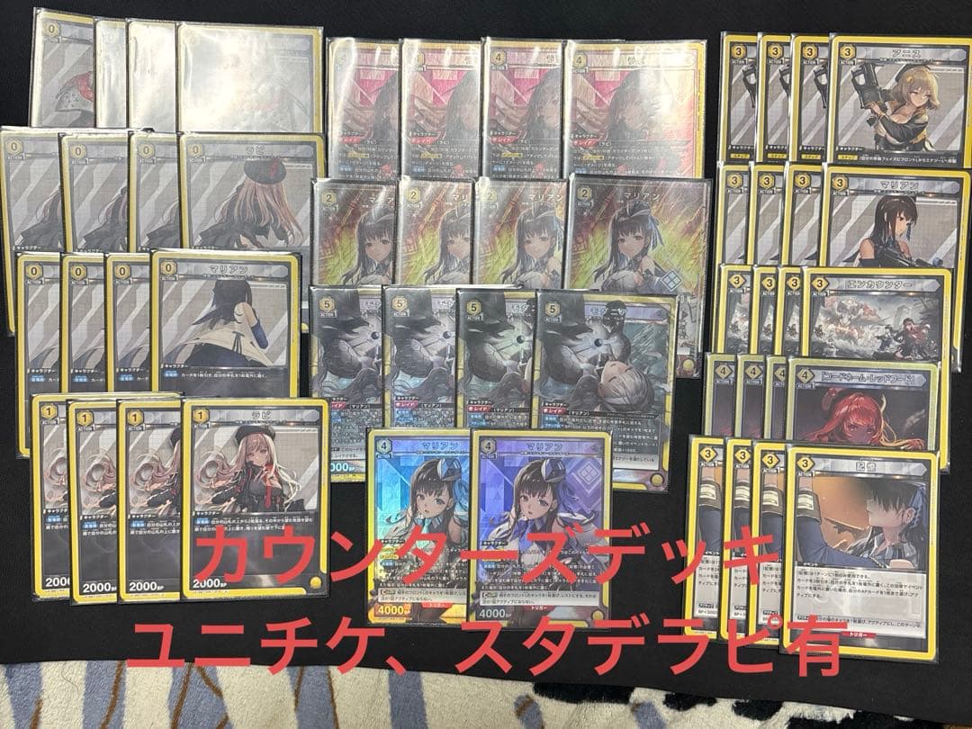 ユニオンアリーナ　nikke カウンターズ　デッキ