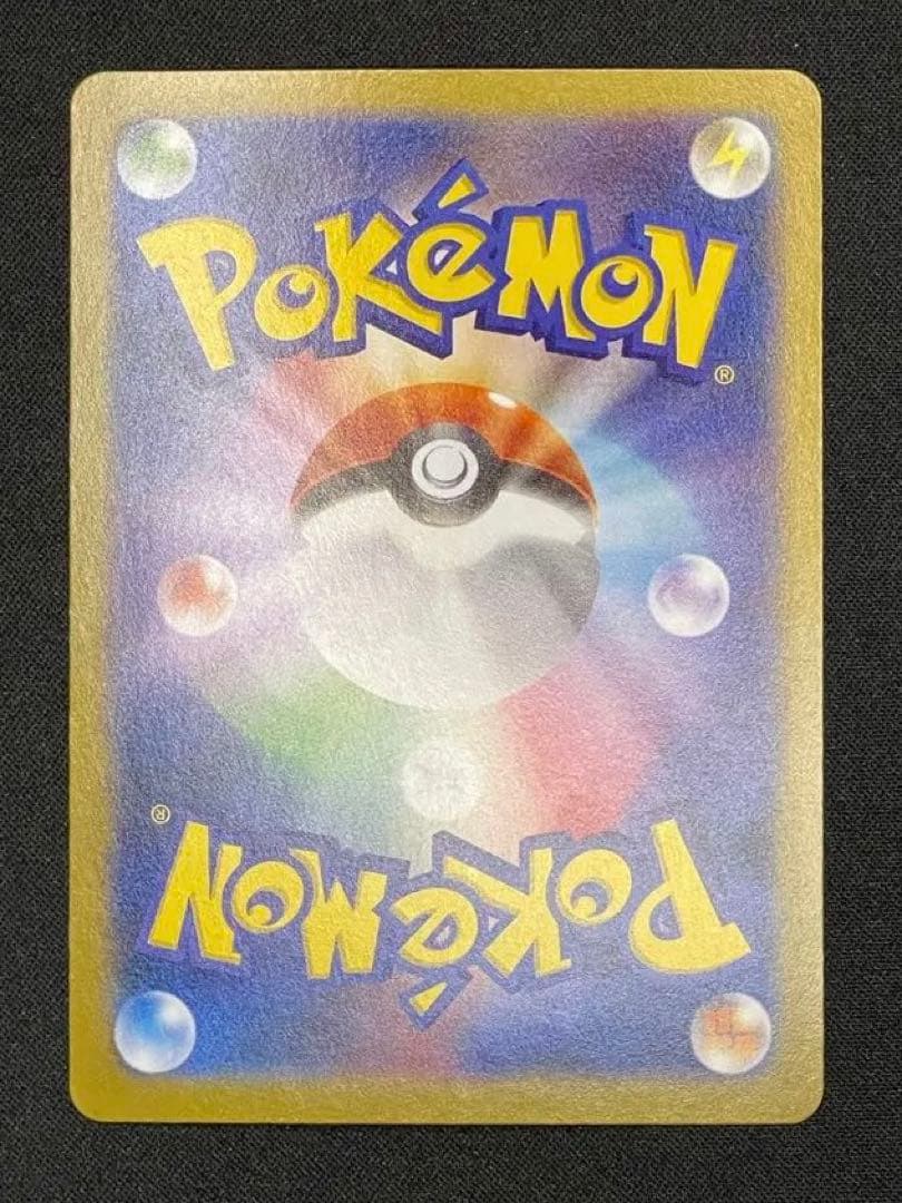 MゲンガーEX RR XY4 ファントムゲート 034/088