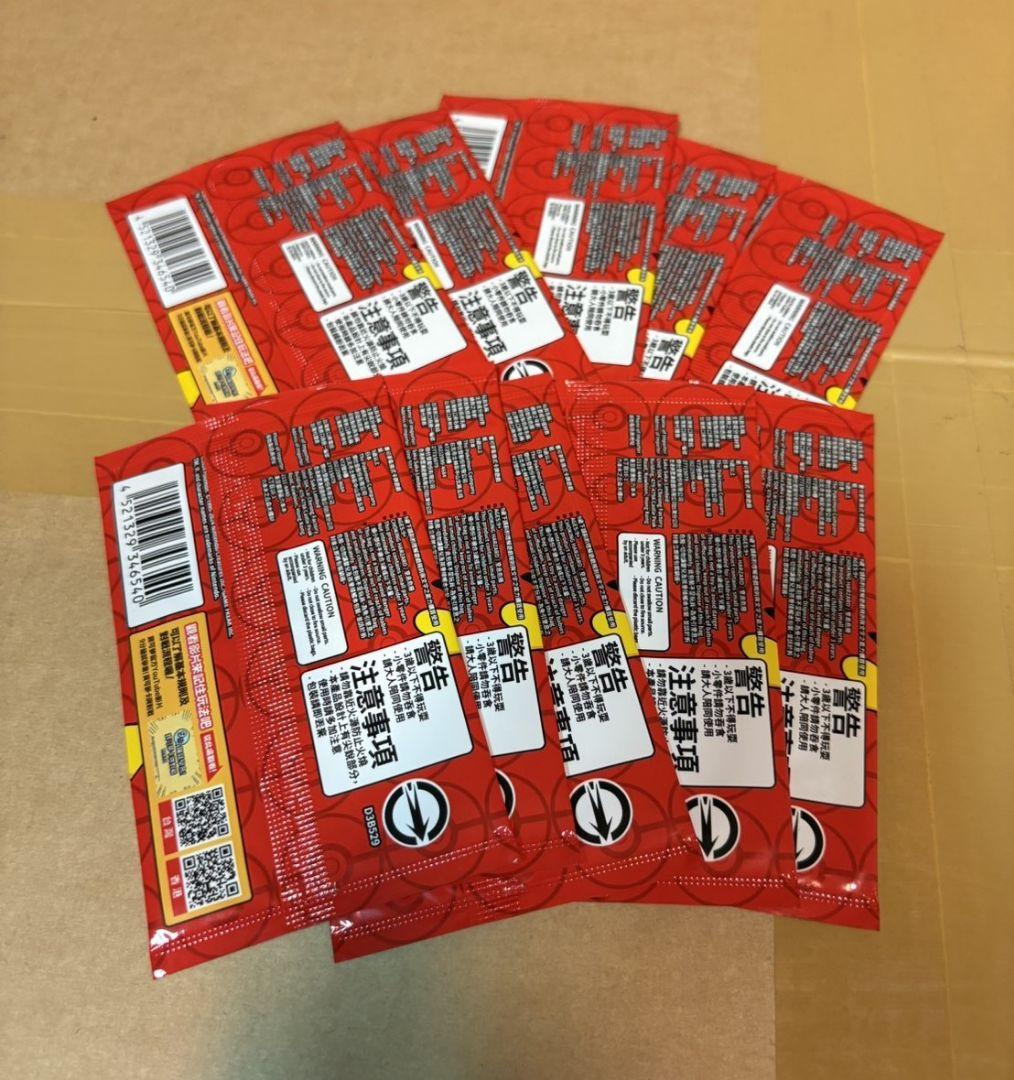 台湾限定　2024新春　ポケモンカード ピカチュウ 10枚　未開封 希少品