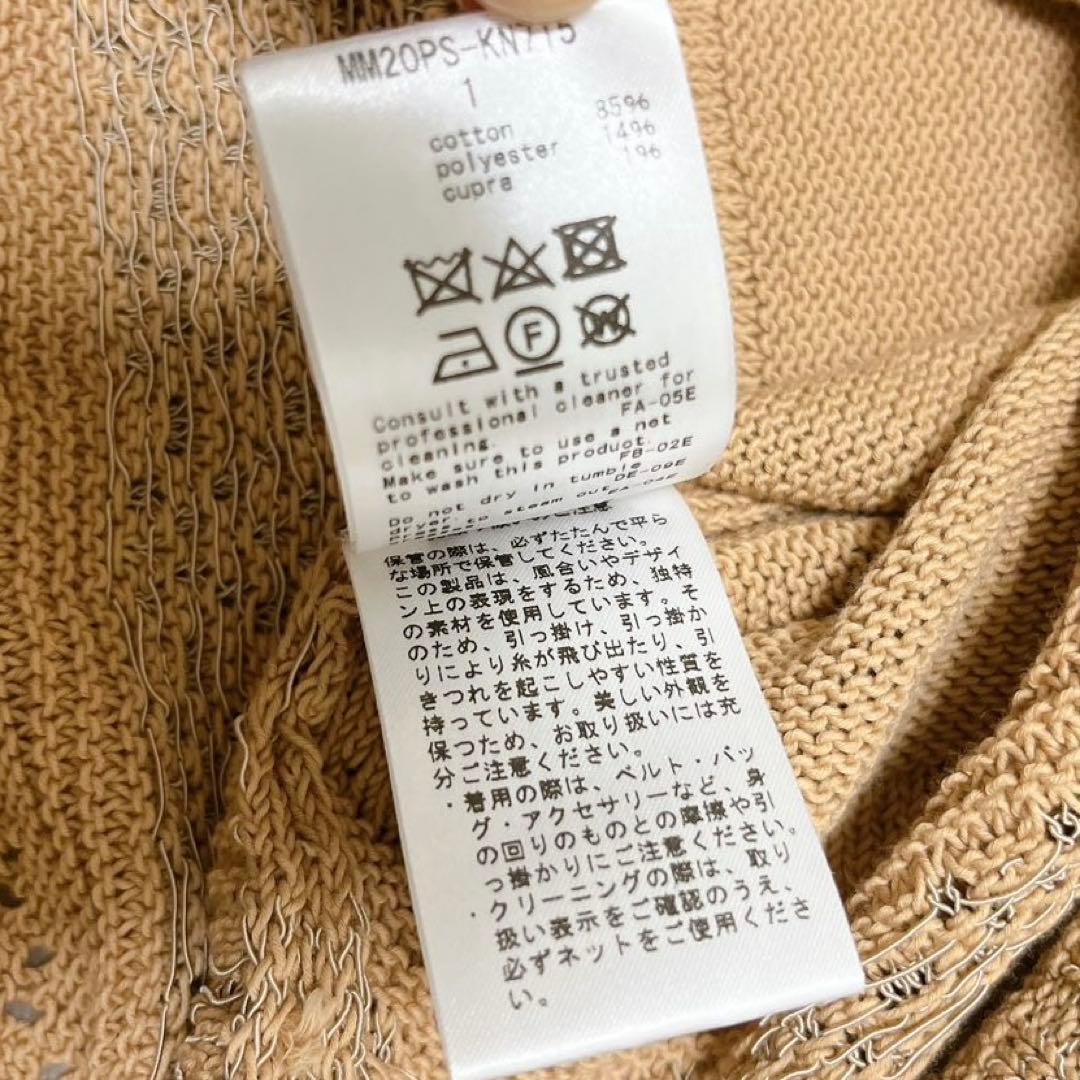 Mame Kurogouchi シアーレース透かし編みニット