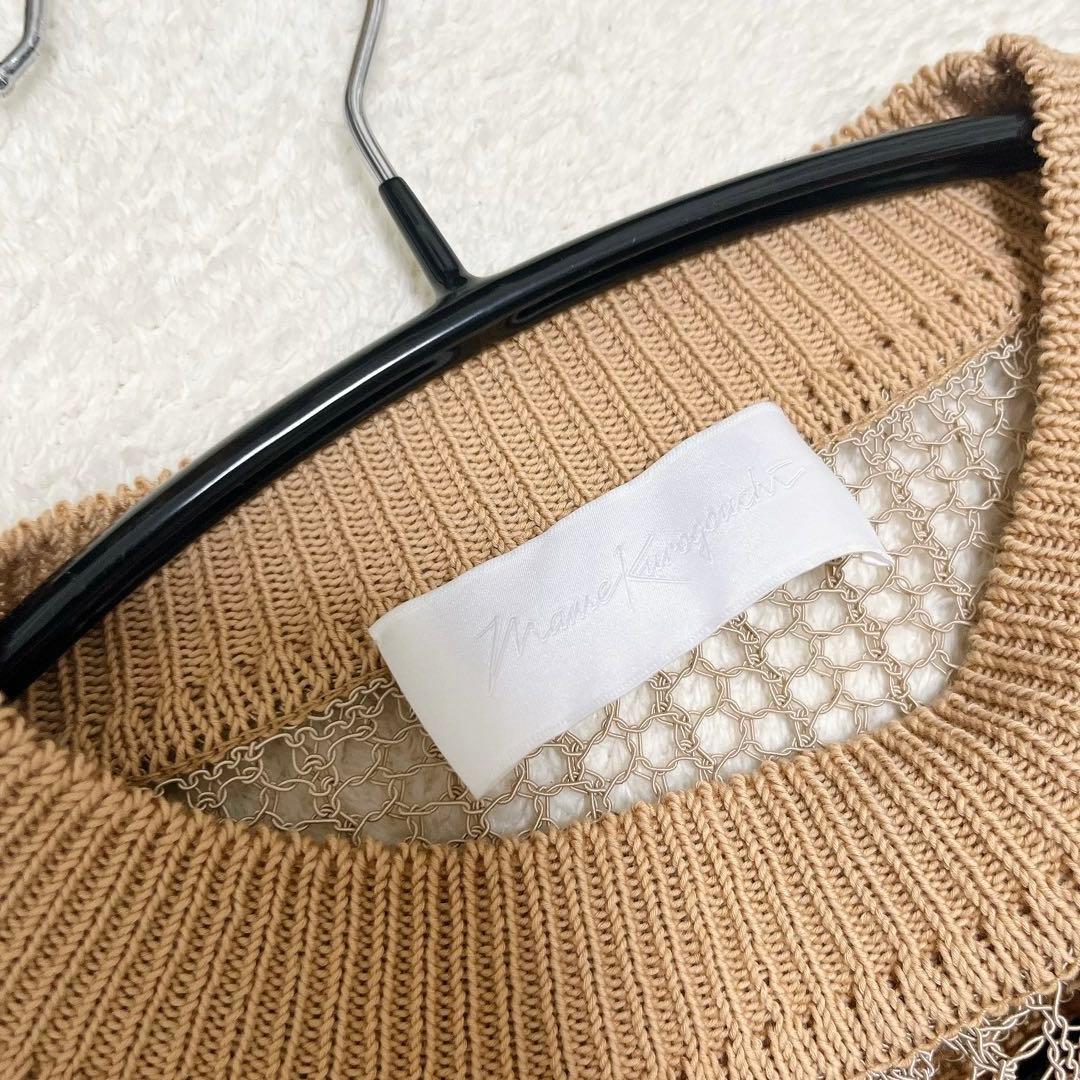 Mame Kurogouchi シアーレース透かし編みニット