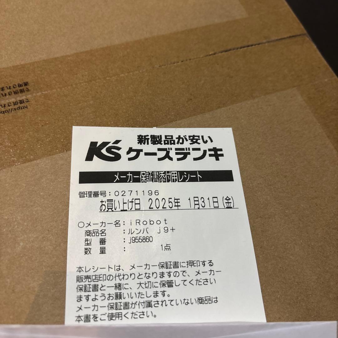 大幅値引き❗️ 新品未開封 iRobot ルンバ j9＋ j955860