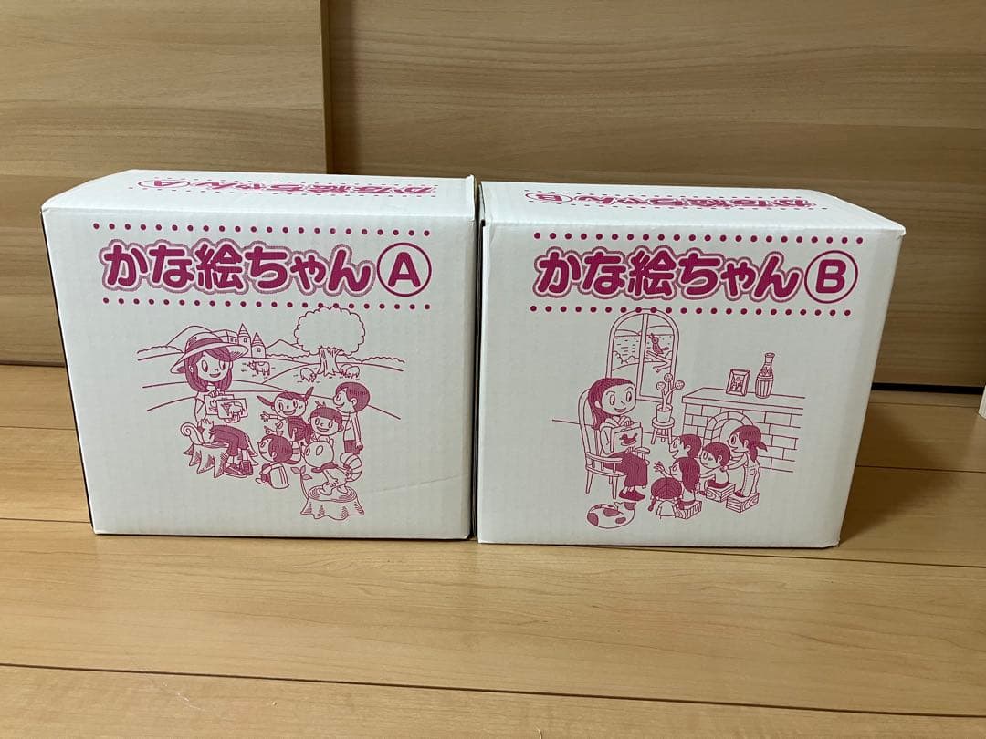 七田式　かな絵ちゃん ABセット 全12巻
