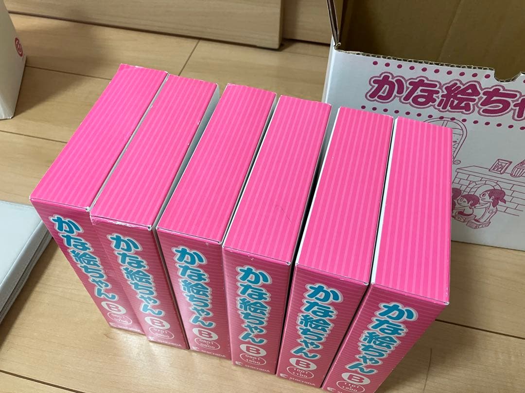七田式　かな絵ちゃん ABセット 全12巻