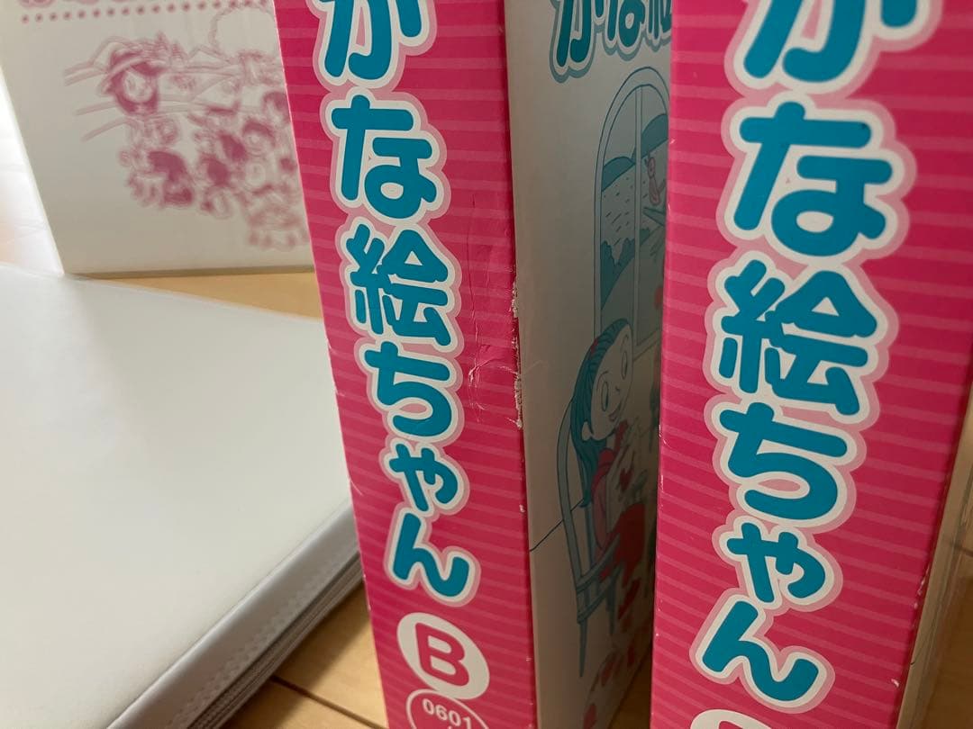 七田式　かな絵ちゃん ABセット 全12巻