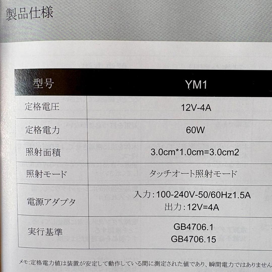 【在庫売り尽くし☆大特価】サロンレベルの脱毛体験 冷却機能付き IPL光脱毛器