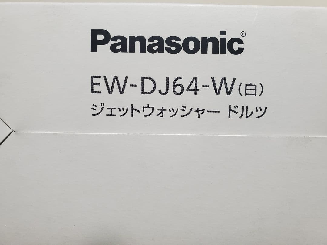 ボディ・フェイスケア Panasonic EW-DJ64-W WHITE