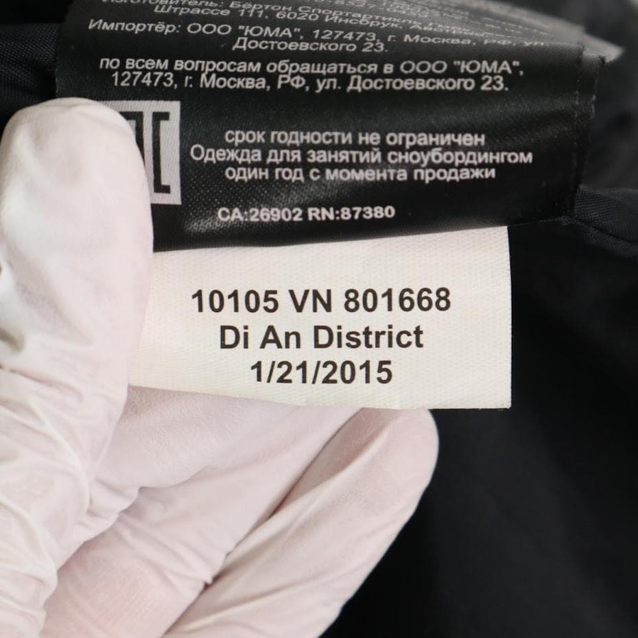 【AK】Burton M 2L BOOM JK ゴアテックス　スノボウェア　M