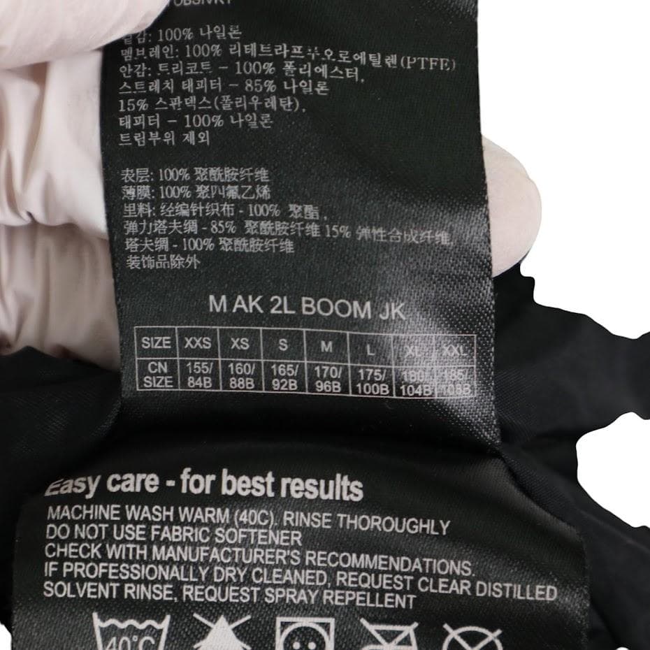 【AK】Burton M 2L BOOM JK ゴアテックス　スノボウェア　M