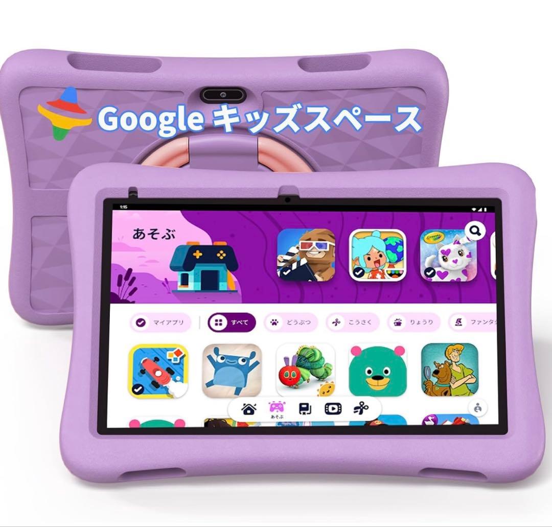 Androidタブレット PlimPad Kids10 キッズタブレット