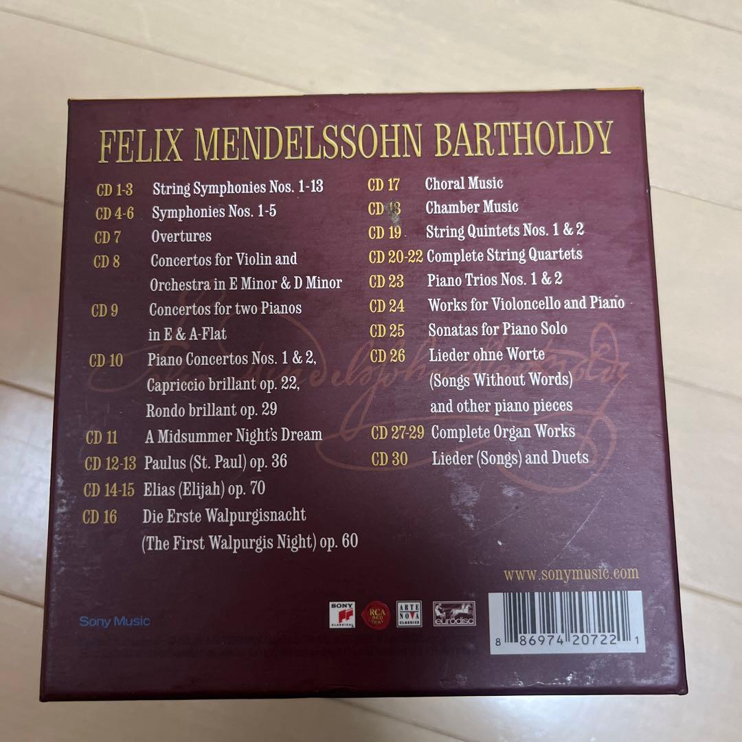 メンデルスゾーン　マスターワークス