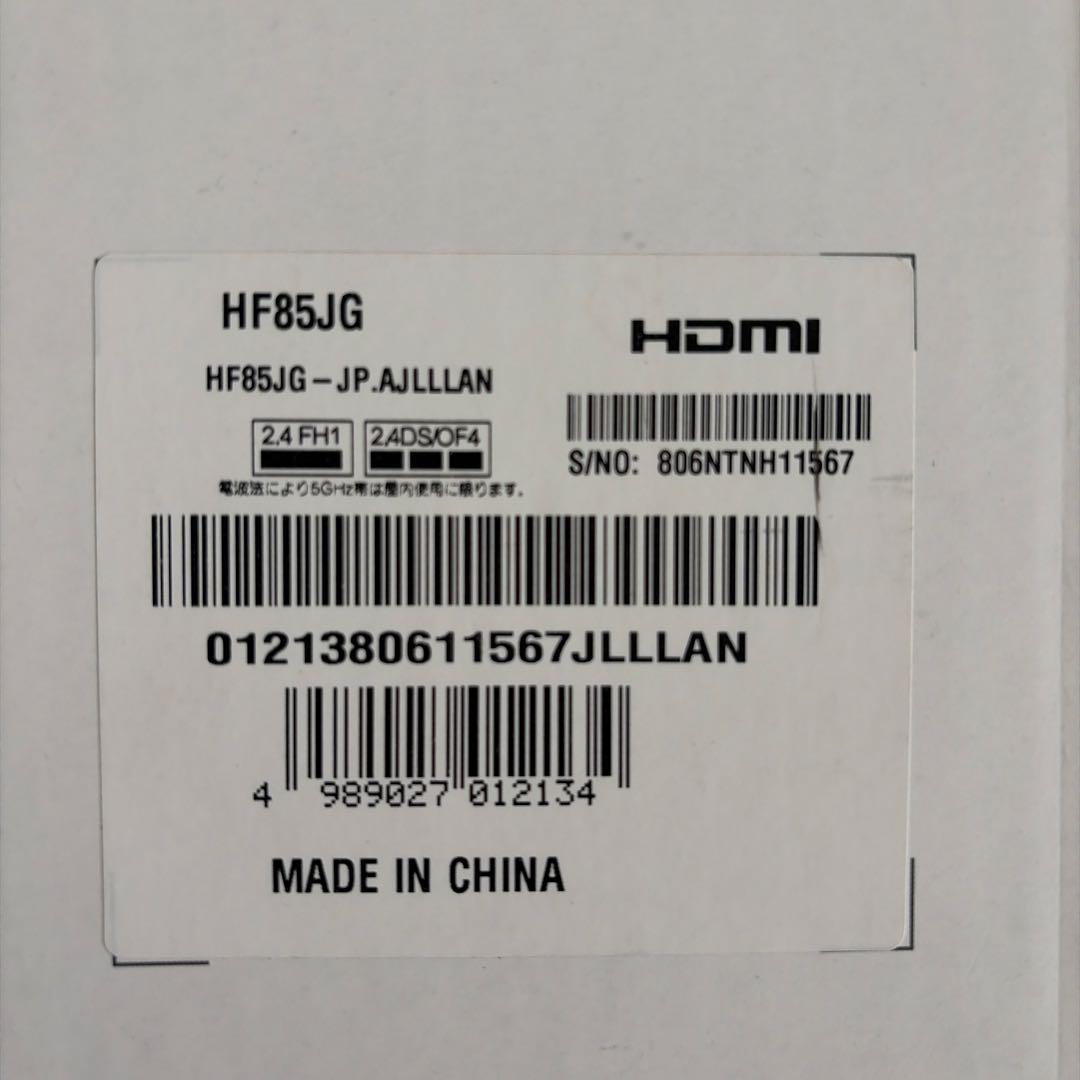 LG ProBeam UST HF85JG 超短焦点プロジェクター