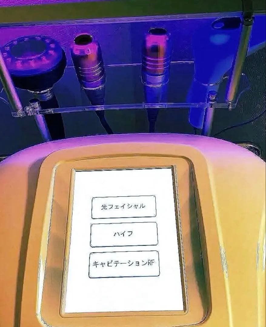 ハイフ複合機　フォトフェイシャル・キャビラジ（キャビテーション➕RF）　エンリケ