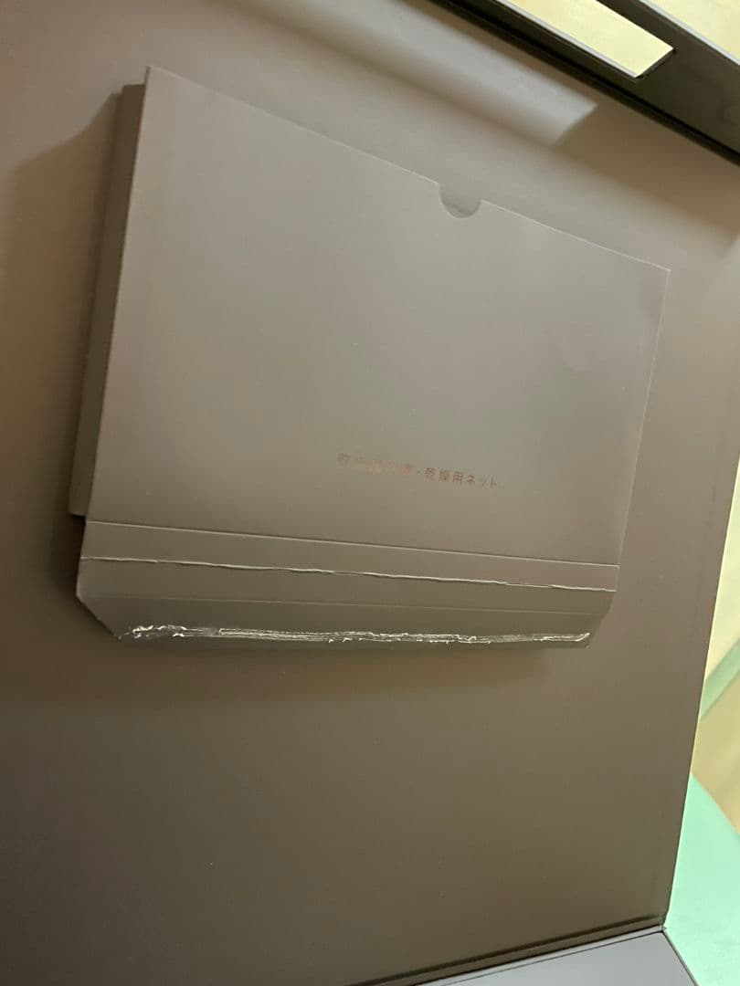 MYTREX AQUA LIFT ボディケア