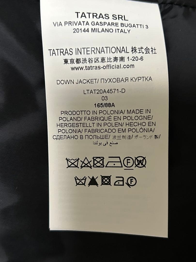 【美品】TATRAS タトラス ダウンコート ラビアナ　ブラック　03